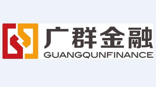 上海廣群互聯(lián)網(wǎng)金融信息服務 賦能智慧金融新生態(tài)