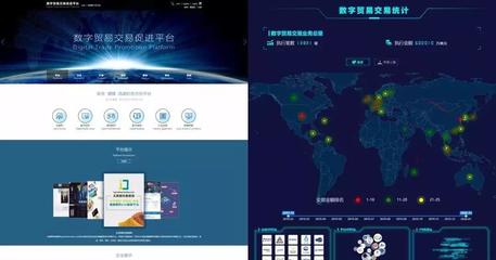 臨港新片區(qū)揭牌國家外貿轉型升級基地 以金融信息服務為引擎，助推新型國際貿易發(fā)展